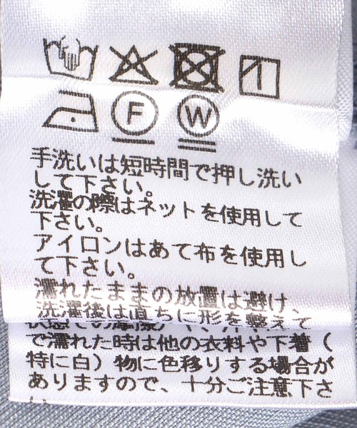 Jines(ジネス)の「サイドギャザースカート(スカート・レディース・ピンク/チャコールグレー/ブルー・38)」の12枚目の写真