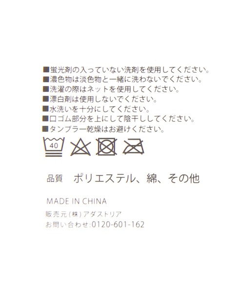 LAKOLE（ラコレ）の「ジャストゴーストソックス2 / 654156（ソックス/靴下・メンズ・ホワイト/ブラック/グレー・FREE）」の9枚目の写真