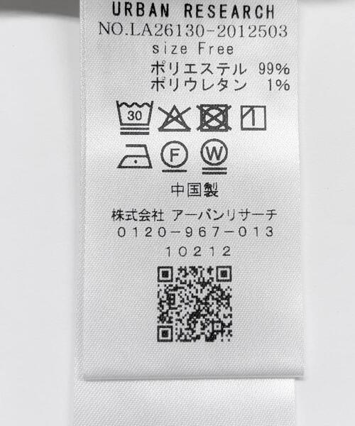 URBAN RESEARCH Sonny Label（アーバンリサーチサニーレーベル）の「『WEB限定』ワッフルフリルVネックカーディガン（カーディガン/ボレロ・レディース・オフホワイト/ブラック・FREE）」の3枚目の写真