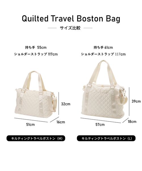 MAJESTIC LEGON(マジェスティックレゴン)の「キルティングトラベルボストン(L)(ボストンバッグ・レディース・ブラック/アイボリー・FREE)」の17枚目の写真