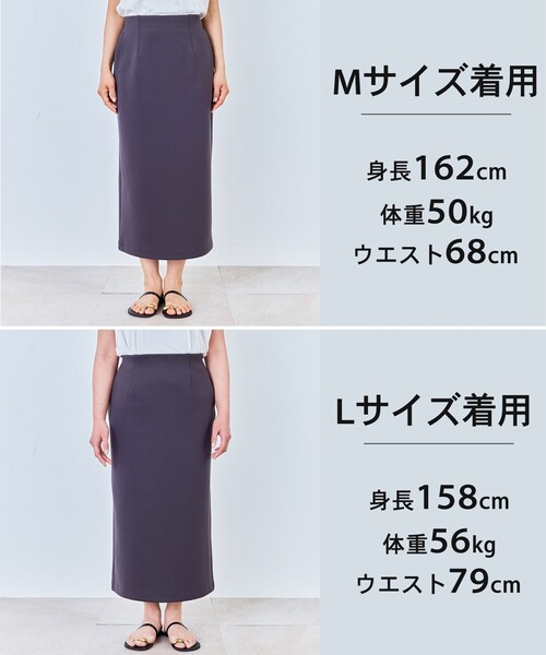 UNFILO(アンフィーロ)の「BEAUTY FORM JERSEY light Iラインスカート(スカート・レディース・グレー系/ブラック系/ベージュ系・SMALL/MEDIUM/MT/LARGE/LT/X-SMALL)」の16枚目の写真