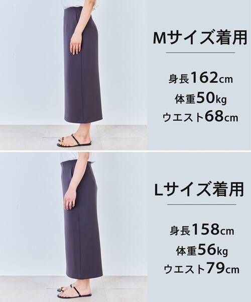 UNFILO(アンフィーロ)の「BEAUTY FORM JERSEY light Iラインスカート(スカート・レディース・グレー系/ブラック系/ベージュ系・SMALL/MEDIUM/MT/LARGE/LT/X-SMALL)」の17枚目の写真