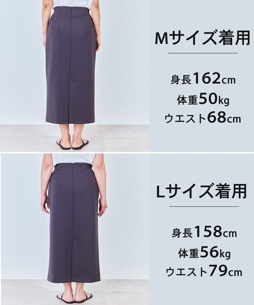 UNFILO(アンフィーロ)の「BEAUTY FORM JERSEY light Iラインスカート(スカート・レディース・グレー系/ブラック系/ベージュ系・SMALL/MEDIUM/MT/LARGE/LT/X-SMALL)」の18枚目の写真