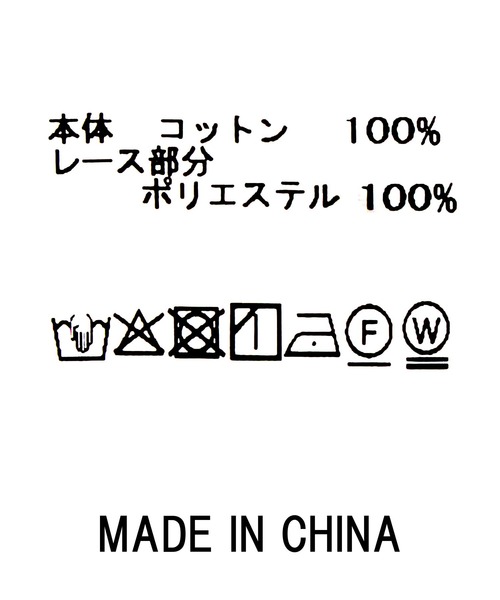 Gready Brilliant(グレディブリリアン)の「レースケープフレンチブラウス(シャツ/ブラウス・レディース・ホワイト/ブラック・FREE)」の13枚目の写真