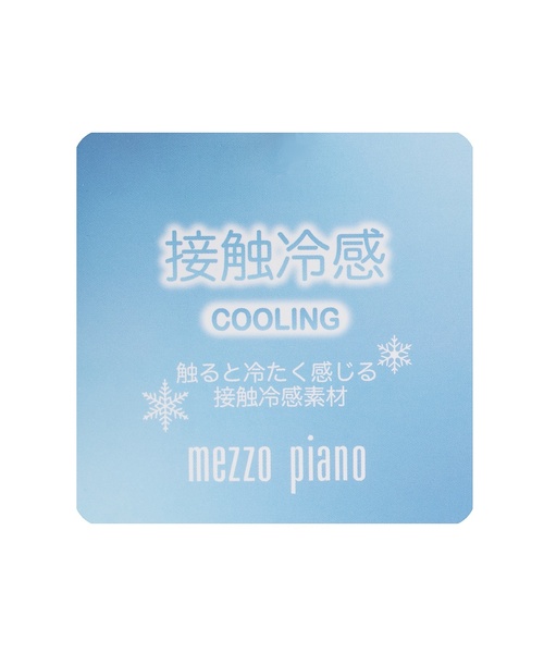 mezzo piano（メゾピアノ）の「【バレエ】前開き　セーラー衿　ワンピース【接触冷感】（ワンピース・キッズ・ライラック/サックスブルー・130cm/120cm/140cm）」の14枚目の写真