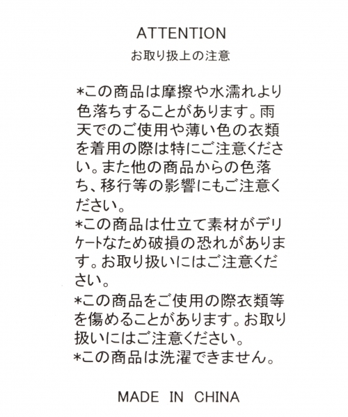 RAGEBLUE(レイジブルー)の「パッチワーククラッチバック/727468(クラッチバッグ・メンズ・ブラック/ブルー/キャメル/ダークブラウン/ダークグレー/レッド・FREE)」の14枚目の写真