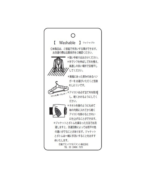 NARACAMICIE(ナラカミーチェ)の「【セットアップスーツ対応】キュプラポリエステルノーカラージャケット(スーツジャケット・レディース・ネイビー/ブルー/ブラック・MEDIUM/LARGE/SMALL)」の4枚目の写真