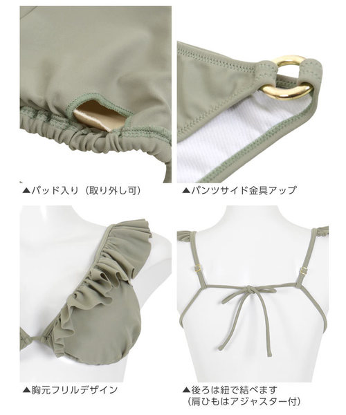 KOBE LETTUCE(コウベレタス)の「フリルカラービキニ【水着上下2点セット】(水着・レディース・ライトカーキ/ブラック/ピンク系その他/ブルー系その他・FREE)」の5枚目の写真