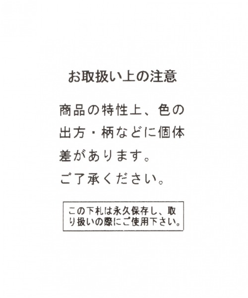 niko and...(ニコアンド)の「オリジナルダブルリングロープベルト(ベルト・レディース・その他1/ブラウン・FREE)」の10枚目の写真