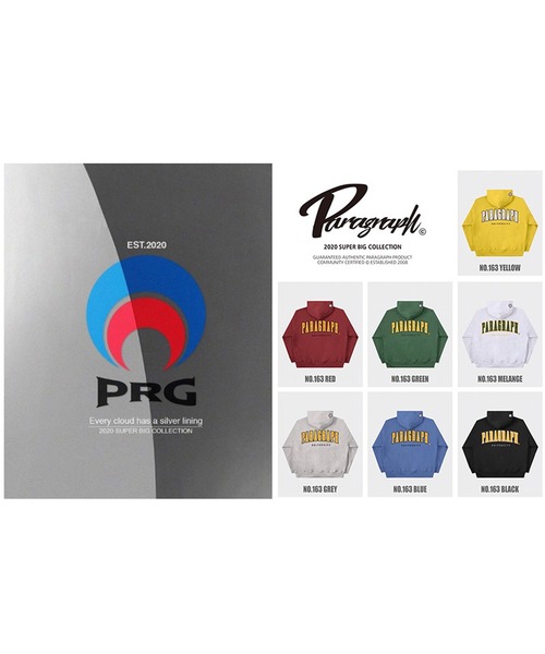 Paragraph（パラグラフ）の「『paragraph/パラグラフ』ユニバーサル ジップアップ パーカー（パーカー・メンズ・ブルー/レッド/グレー/グリーン/ブラック/ライトグレー/イエロー・FREE）」の12枚目の写真