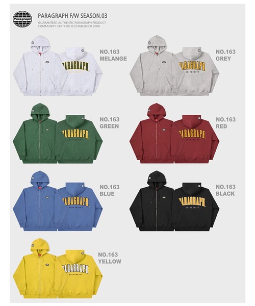 Paragraph（パラグラフ）の「『paragraph/パラグラフ』ユニバーサル ジップアップ パーカー（パーカー・メンズ・ブルー/レッド/グレー/グリーン/ブラック/ライトグレー/イエロー・FREE）」の17枚目の写真
