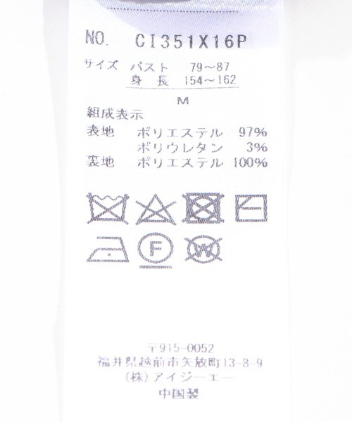 axes femme POETIQUE（アクシーズファムポエティック）の「オフショルティアードＯＰ（ワンピース・レディース・キナリ/ラベンダー/ブラック・MEDIUM）」の16枚目の写真