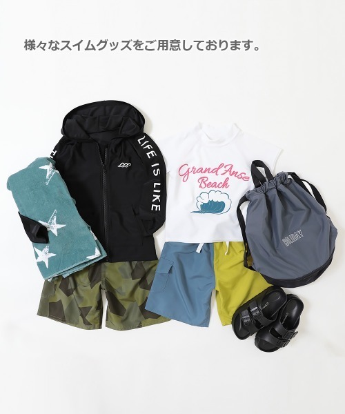devirock(デビロック)の「カラーブロック半袖ラッシュガード(ラッシュガード・キッズ・ブルーグレー/グリーン系その他/スミクロ・110cm/100cm/120cm/130cm/140cm/150cm/160cm)」の8枚目の写真