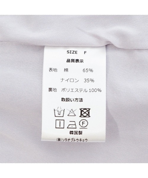 flower(フラワー)の「フラッフレーススカート(スカート・レディース・ベージュ/ブルー・FREE)」の7枚目の写真