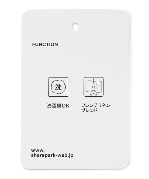 SHARE PARK(シェアパーク)の「【洗える】ウォッシャブルリネン ノースリブラウス(シャツ/ブラウス・レディース・ベージュ系/こしょう色系・1)」の17枚目の写真