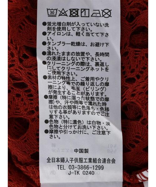 Green　Parks（グリーンパークス）の「2WAY すかし編みショート丈カーディガン＊（カーディガン/ボレロ・レディース・アイボリー/グリーン/ダークオレンジ・FREE）」の19枚目の写真