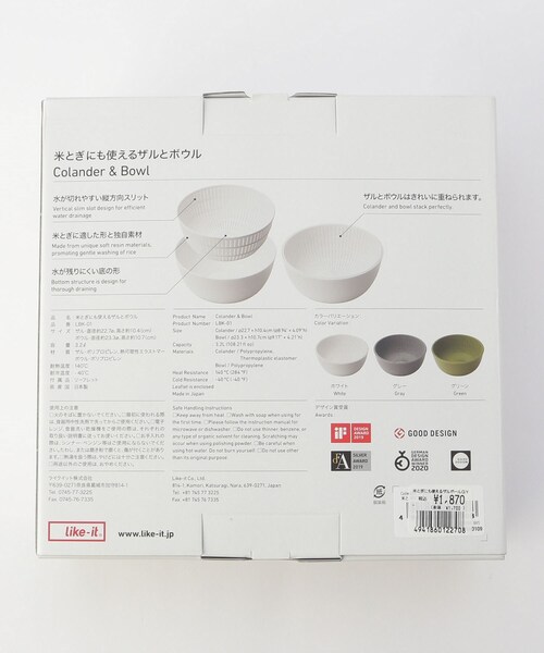 212 KITCHEN STORE(トゥワントゥキッチンストア)の「米とぎにも使えるザルとボール GY <like-it ライクイット>(キッチンツール・レディース・その他・00)」の10枚目の写真