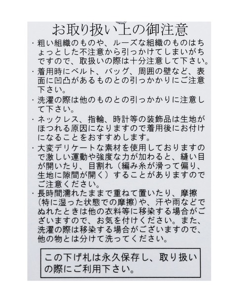 reca（レカ）の「ゆるっとラクにオシャレが決まる！ドルマンボーダーカットソー（Tシャツ/カットソー・レディース・ブラック/ラベンダー/グレイッシュベージュ/オフホワイト/グレー系その他・M）」の15枚目の写真