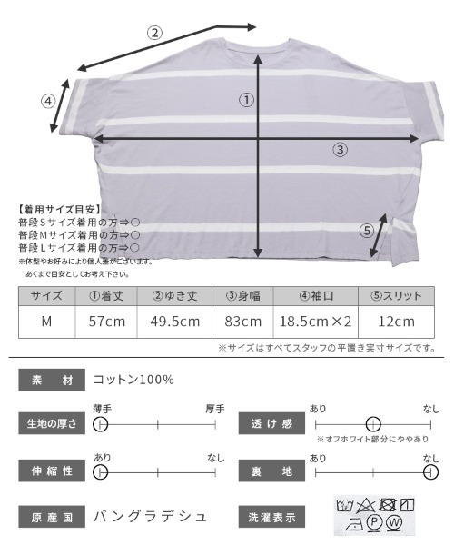 reca（レカ）の「ゆるっとラクにオシャレが決まる！ドルマンボーダーカットソー（Tシャツ/カットソー・レディース・ブラック/ラベンダー/グレイッシュベージュ/オフホワイト/グレー系その他・M）」の19枚目の写真