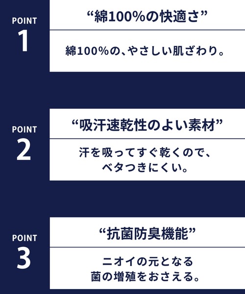 BROS by WACOALMEN（ブロスバイワコールメン）の「トランクス　前開き（トランクス・メンズ・ブラック/グレー/ネイビー・L/M）」の11枚目の写真
