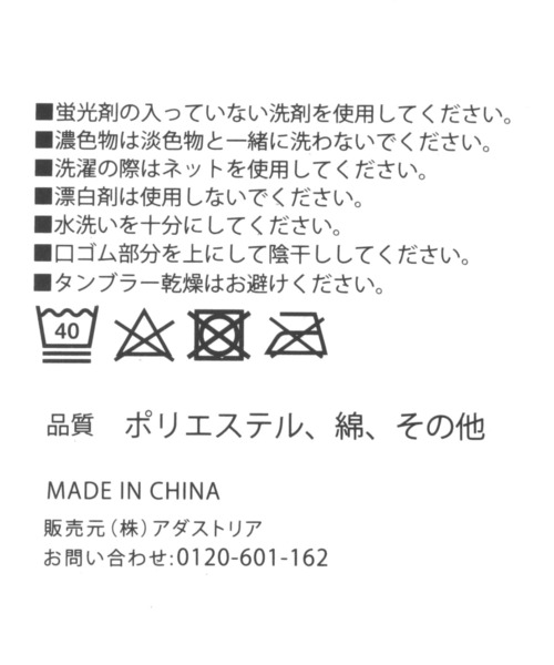 LAKOLE(ラコレ)の「TCペイズリーソックス / 266934(ソックス/靴下・メンズ・ホワイト/ベージュ/ネイビー/ブラック/ダークオリーブ・FREE)」の12枚目の写真