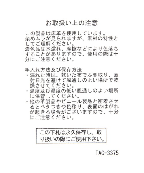 niko and...（ニコアンド）の「オリジナルハトメベルト（ベルト・レディース・ブラック/ブラウン・0）」の7枚目の写真