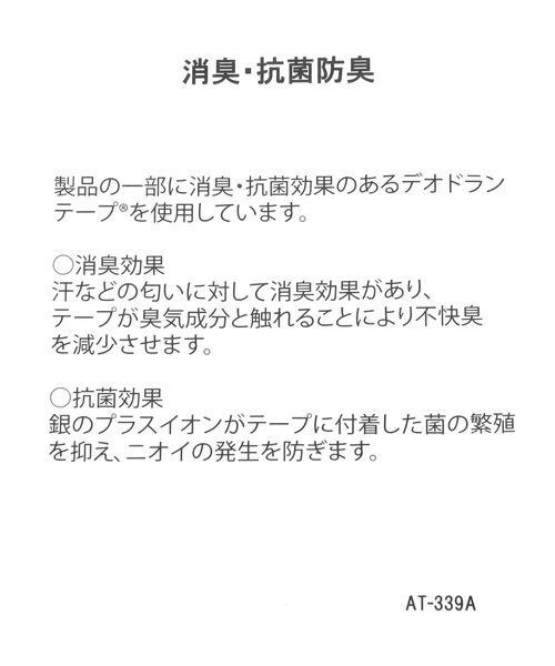 JEANASIS(ジーナシス)の「Tストラップアツゾコシューズ/100807(その他シューズ・レディース・ブラック/ブラック系その他・LARGE/MEDIUM)」の22枚目の写真