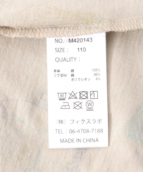 MAKE YOUR DAY（メイクユアデイ）の「カラフルえらい人総柄半袖Tシャツ■80～140cm（Tシャツ/カットソー・キッズ・オフホワイト/イエロー/ベージュ・110/100/90/80/140/130/120）」の21枚目の写真