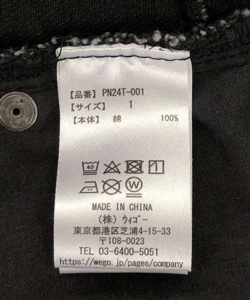 PUNYUS（プニュズ）の「ダメージデニムショートパンツ（デニムパンツ・レディース・ライトブルー/ブラック/ライトインディゴブルー・3/2/1/4）」の15枚目の写真