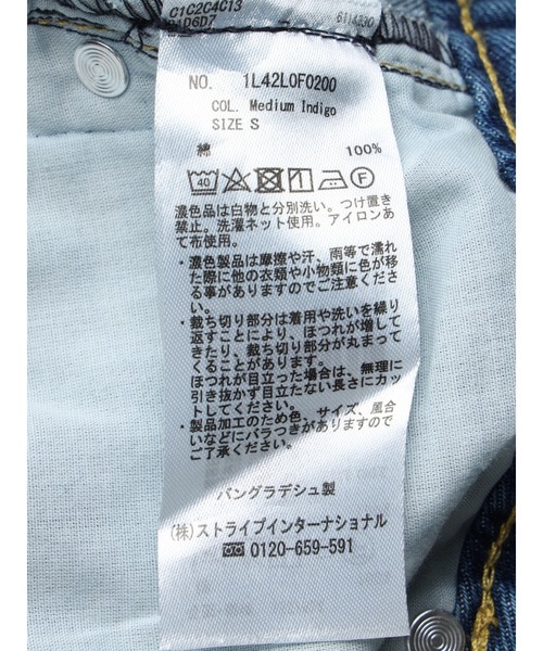 earth music&ecology(アースミュージックアンドエコロジー)の「サイドラインデニムパンツ(デニムパンツ・レディース・ブルー系その他・S/M/L)」の18枚目の写真