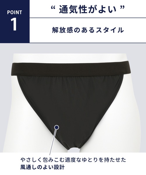 WACOAL MEN(ワコールメン)の「「ふんどしNEXT」 ブリーフ(ブリーフ・メンズ・ブラック/レッド/ネイビー・LL)」の5枚目の写真