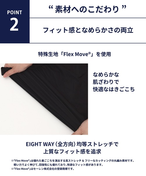 WACOAL MEN(ワコールメン)の「「ふんどしNEXT」 ブリーフ(ブリーフ・メンズ・ブラック/レッド/ネイビー・LL)」の6枚目の写真