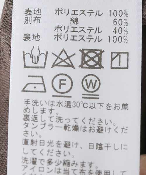 IENA(イエナ)の「ボタニカルショートパンツ(その他パンツ・レディース・ブラウン/ネイビー・36/38)」の19枚目の写真