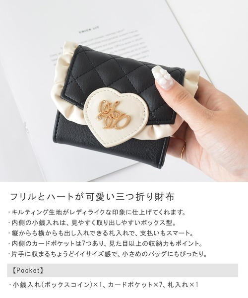 ミニ財布 三つ折り財布 ミニサイフ[品番：TOPW0000603]｜DEVICE