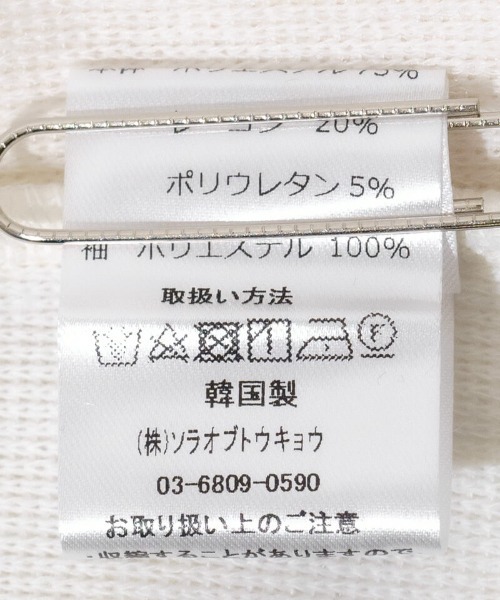 flower（フラワー）の「バブルスノートップ（ニット/セーター・レディース・グレー/ホワイト・FREE）」の3枚目の写真