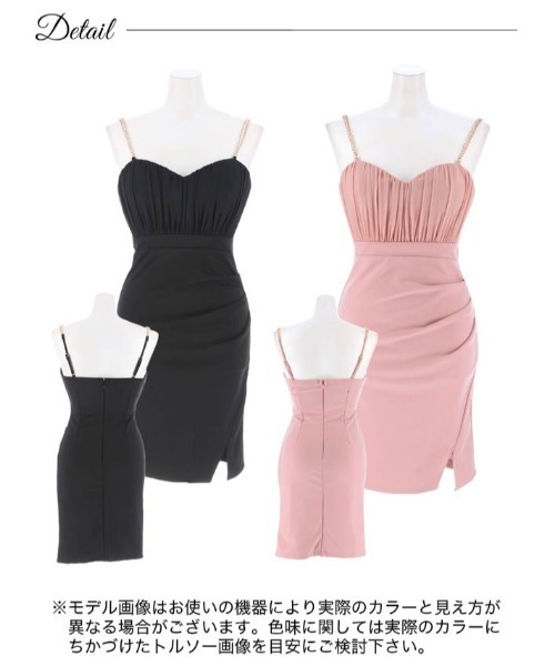 チュール ギャザー チェーン キャミソール タイト ミニドレス（ドレス）｜darial（ダリアル）