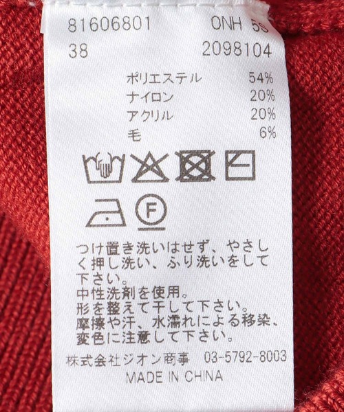 Jines（ジネス）の「ジャガードロゴクルーネックニット（ニット/セーター・レディース・ホワイト/ネイビー/グリーン/レンガ・38）」の14枚目の写真