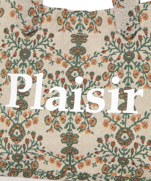 studio CLIP（スタディオクリップ）の「ジャガードトートバッグ S（トートバッグ・レディース・ブルー/アイボリー/ベージュ/ホワイト/ブラウン・FREE）」の21枚目の写真