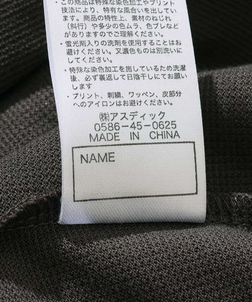 KRIFF MAYER Kid's Collection（クリフメイヤーキッズコレクション）の「さらっとプリントT（ロゴ）（Tシャツ/カットソー・キッズ・カーキ/マスタード/チャコール/グレー・170/120/160/150/140/130）」の5枚目の写真