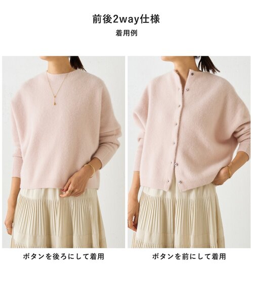 セール】FOXウール後ろボタンニット（ニット/セーター）｜BEARDSLEY