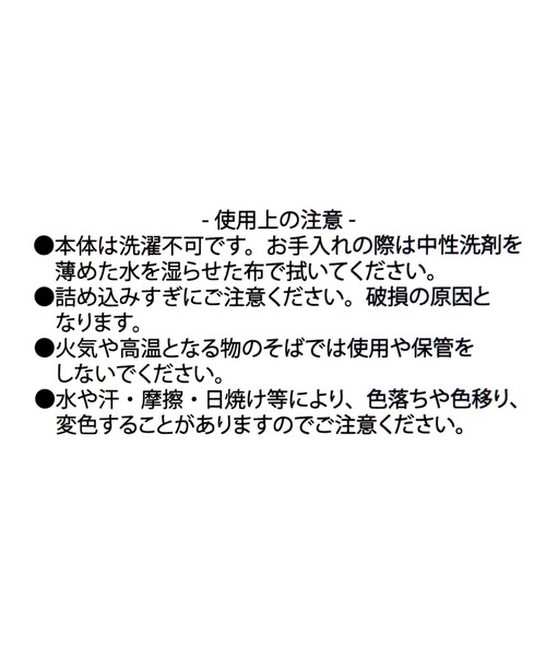 LAKOLE(ラコレ)の「ボアサコッシュ / 580655(ショルダーバッグ・レディース・ブラック/ホワイト・FREE)」の13枚目の写真