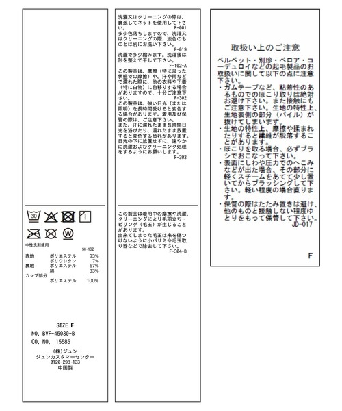 VIS（ビス）の「カップ付きベロアキャミソール（キャミソール・レディース・ダークブラウン/キナリ/グレー・FREE）」の4枚目の写真