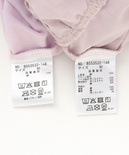 kate spade new york kids（ケイトスペードニューヨーク）の「スター