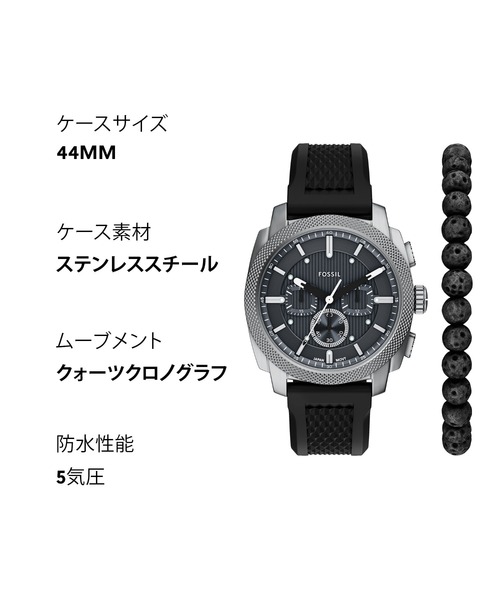 FOSSIL(フォッシル)の「フォッシル 腕時計 メンズ アナログ シリコン FS6145SET(アナログ腕時計・メンズ・ブラック・FREE)」の14枚目の写真