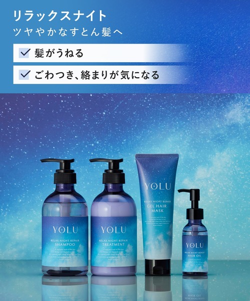 福袋】 YOLU①（福袋/福箱）｜YOLU（ヨル）のファッション通販 - ZOZOTOWN