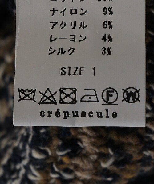 City Ambient Products(シティアンビエントプロダクツ)の「crepuscule: MULTI BORDER MIX PO(ニット/セーター・メンズ・ブラック/ブラウン/ネイビー・1)」の11枚目の写真