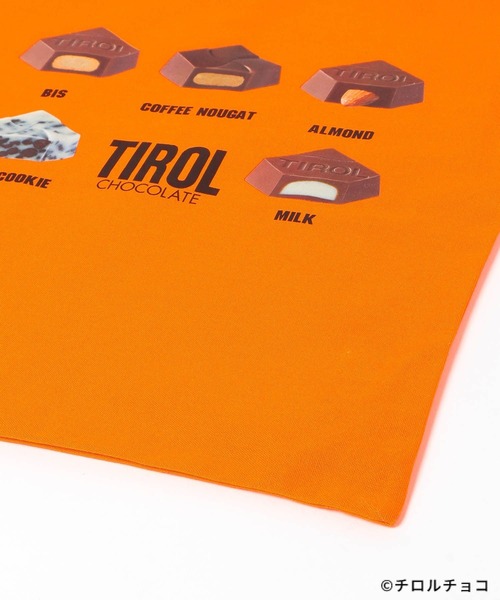 LEPSIM(レプシィム)の「【OPEN記念/チロルチョコ×LEPSIM】アソートトート 603859(トートバッグ・レディース・オレンジ/ブラウン/アイボリー・ONE SIZE)」の15枚目の写真