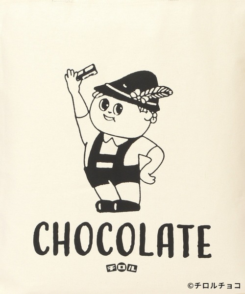 LEPSIM(レプシィム)の「【OPEN記念/チロルチョコ×LEPSIM】アソートトート 603859(トートバッグ・レディース・オレンジ/ブラウン/アイボリー・ONE SIZE)」の6枚目の写真