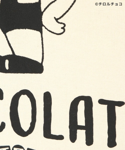 LEPSIM(レプシィム)の「【OPEN記念/チロルチョコ×LEPSIM】アソートトート 603859(トートバッグ・レディース・オレンジ/ブラウン/アイボリー・ONE SIZE)」の7枚目の写真