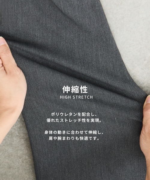 UNITED TOKYO（ユナイテッドトウキョウ）の「残りわずか！【WEB限定】アウトラスト ジップブルゾン 温度調整素材/イージーケア/ストレッチ/大人気/オフィスカジュアル/オケージョン/通勤/冬服/（ブルゾン・メンズ・ダークブラウン/ダークグレー/ブラック・1/2/3）」の22枚目の写真